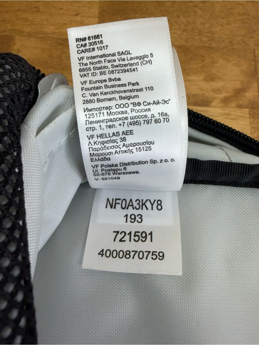 The North Face authentic north